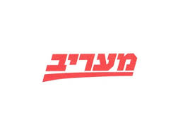 מעריב - עסקים 13.11.12