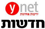 Ynet, 24.07.07